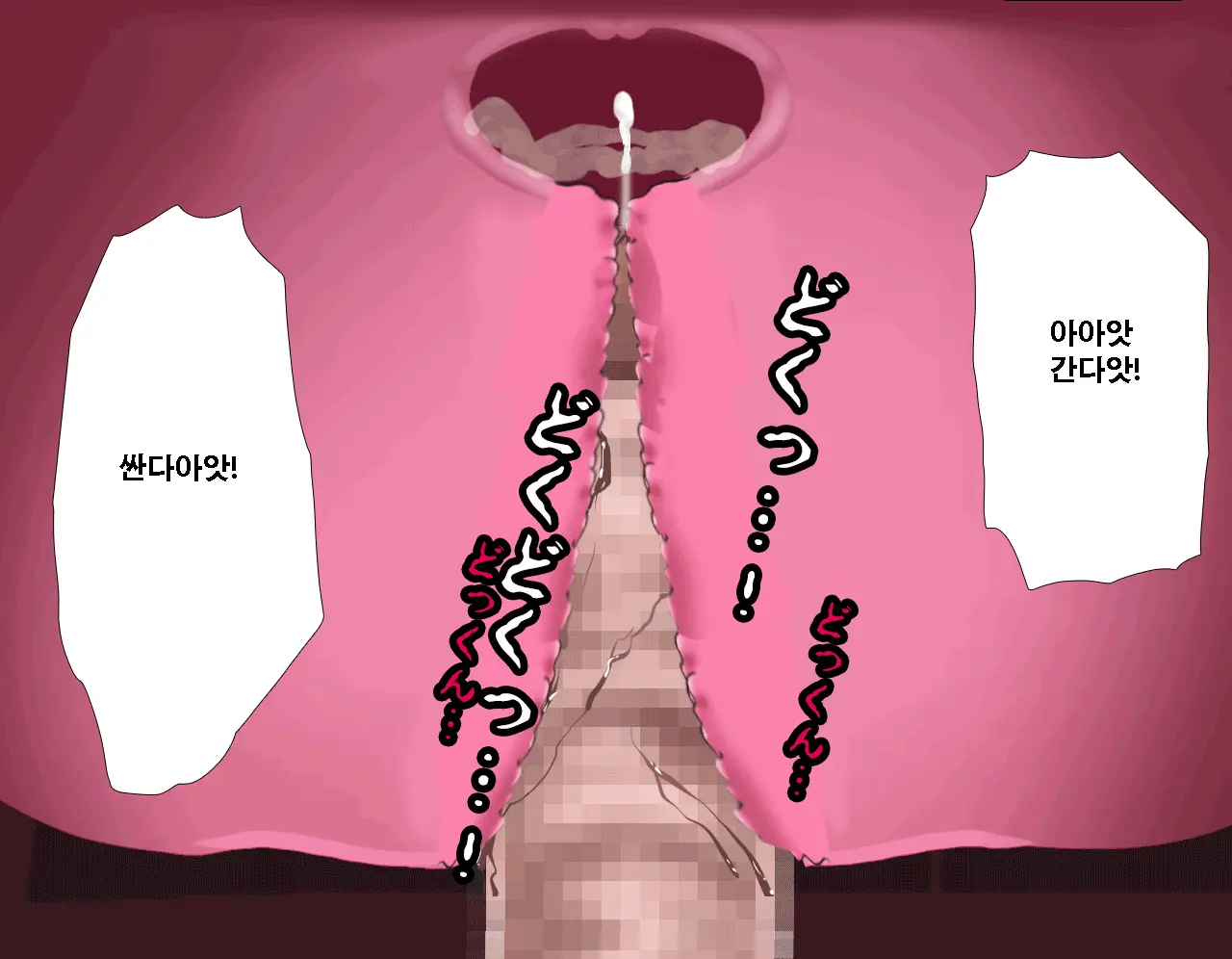 Saimin Uwaki Kenkyuubu | 최면 바람기 연구회